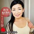 大宮涼香