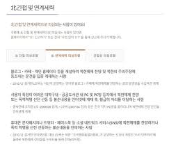 Check spelling or type a new query. íŠ¸ìœ„í„°ì— ê°„ì²© ë–´ë…¸ ì‚¬íšŒ ì±„ë„