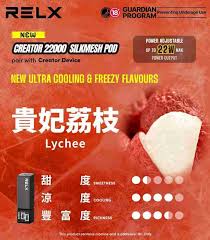 RELX Creator 22000口悅刻積木煙彈/主機智能熒幕- 台灣蒸汽樂園電子煙| 正品保障，快速配送，貨到付款