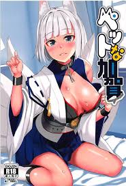 C94 マジかよ マジ ペットな加賀 アズールレーン 英訳