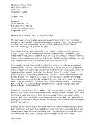 Anda boleh gunakan contoh draf surat di bawah untuk membuat aduan ke jabatan tenaga kerja jika diberhentikan kerja oleh majikan tanpa sebab. Contoh Surat Aduan Oum