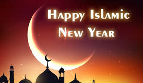 Academia.edu is a platform for academics to share research papers. Islamic New Year 2020 Hijri New Year 1442 Happy Hijri New Year 2020 Happy Islamic New Year 2020 Wishes Quotes History Status Gsmarena Com