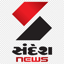 The decisions were announced after a core committee. Gujarat Sandesh Television Channel Live Television News Channel Png Pngwing