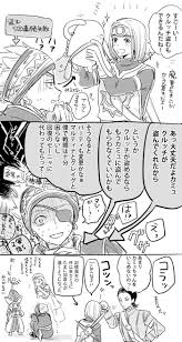 djn3jitvyaamdau 700 1 313 ピクセル ドラクエ11 カミュ ドラクエ