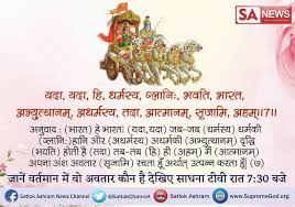 Pin By Nidhii On Cool Stuff Gita Quotes Geeta Quotes Spiritual Quotes God