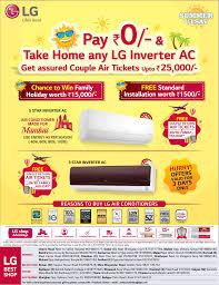Skip to content accessibility survey. Lg Pay Rupees 0 And Take Home Any Lg Inverter Ac Ad Advert Gallery