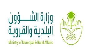 الاستعلام عن منحة ارض برقم السجل المدني الموقع المثالي