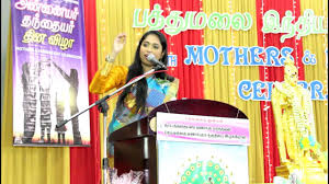 The penang government is still confused about the fact that czc paid rm 22 million to two individuals. Dato Geethanjali G Mothers Fathers Day Speech Dewan Pibg Sjk Tamil Batu Caves