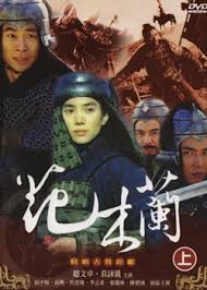 Do you like this video? Hua Mulan 1999 Mydramalist