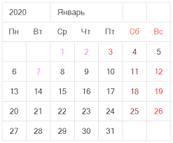 Накануне президент страны подписал соответствующий указ. Kak Otdyhaem V 2020 Godu V Kazahstane Competent Solutions Prodazha Vnedrenie I Podderzhka Produktov 1s