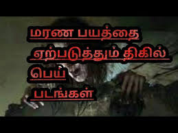 Haunted halloween, it, annabelle comes home, the conjuring. The Nun Tamil Dubbed Movie Download Galak Song