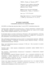 Alimenty Na Soderzhanie Suprugi V 2021godu