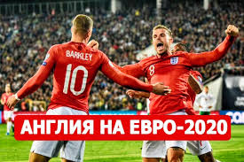 Первый розыгрыш кубка европы англичане игнорировали, а во втором не смогли отобраться в финальную четверку. Sostav Sbornoj Anglii Po Futbolu Na Evro 2020 Kto V Zayavke