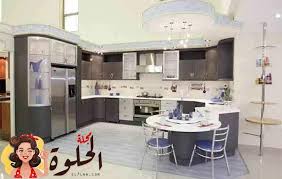2,432,221,196 دولار أمريكي (2017) مؤشر التنمية البشرية; Ø¯ÙŠÙƒÙˆØ± Ù…Ø·Ø§Ø¨Ø® Ø§Ù…Ø±ÙŠÙƒØ§Ù†Ù‰ Ø§Ø­Ø¯Ø« Ø¯ÙŠÙƒÙˆØ±Ø§Øª Ù…Ø·Ø§Ø¨Ø® Ø§Ù…Ø±ÙŠÙƒØ§Ù†Ù‰ 2020 Ù…Ø¬Ù„Ø© Ø§Ù„Ø­Ù„ÙˆØ©