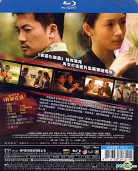 Blue film video ( the world's fr blue film ). Yesasia Image Gallery Sweet Alibis 2014 Blu Ray English Subtitled Taiwan Version