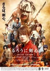 Meiji kenkaku romantan الحلقة 1 مشاهدة مباشرة و التحميل بروابط مباشرة على أنمي بالكوم. Ù…Ø´Ø§Ù‡Ø¯Ø© ÙÙŠÙ„Ù… Rurouni Kenshin Meiji Kenkaku Romantan Shin Kyoto Hen Part 1 2011 Ù…ØªØ±Ø¬Ù… Ù…Ø³Ù„Ø³Ù„Ø§Øª Ø§ÙŠØ¬ÙŠ Ø¨Ø³Øª Egybest