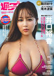 森脇江里奈