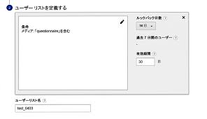 Maybe you would like to learn more about one of these? è¦ãƒã‚§ãƒƒã‚¯ éŽåŽ»ã«ã‚µã‚¤ãƒˆè¨ªå•ã—ãŸãƒ¦ãƒ¼ã‚¶ãƒ¼ã‚'ãƒªãƒžãƒ¼ã‚±ãƒ†ã‚£ãƒ³ã‚°ã™ã‚‹æ–¹æ³• æ ªå¼ä¼šç¤¾ãƒ—ãƒªãƒ³ã‚·ãƒ—ãƒ«