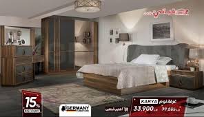 عروض قبانى للأثاث على غرف النوم من 20 7 2020 تسوق نت