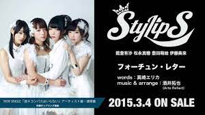 MOVIE of StylipS Official Site