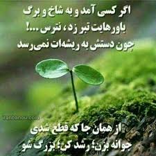 wisgoon - ویسگون - دیگه هیچکس نمیتونه منو بشکنه - 27411393
