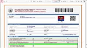 Apply online upsssc prelimination examination test pet 2021, check eligibility, download notification, eligibile candidate fill online form. How To Registration Upsssc Pet 2021 Upload Photo Signature Pet 2021 Youtube