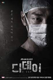 Click here to see sample pages learn… Korean Drama S You Must Watch D Day Wattpad