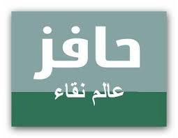 حافز يوضح نوع ومقدار وسبب التخفيض المالي في حسابك Tech Company Logos Vimeo Logo Company Logo