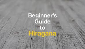 Our beginner guide to understanding the japanese alphabet will help. Learn The Japanese Alphabet With Reina Scully S 5 Step Process