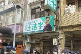 Search for text in self post contents. å°æ¹¾ä¸­é€‰ä¼šå…¬å'ŠçŽ‹æµ©å®‡ç½¢å…æ¡ˆé€šè¿‡22æ—¥è§£èŒ æ¡ƒå›­ è®®å'˜ å¤§çºªå…ƒ
