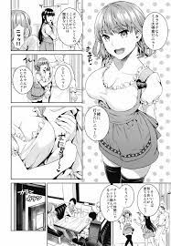 ハメアイピンク - 同人誌 - エロ漫画 momon:GA（モモンガッ!!）