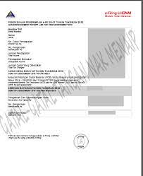 Do note that lhdn will go through each error appeal as a part of the audit process and the time taken for the amendment will depend on the information and documents submitted. Gatal Gatal Tangan Nak Menaip Cara Cara Isi Borang E Be Cukai Pendapatan