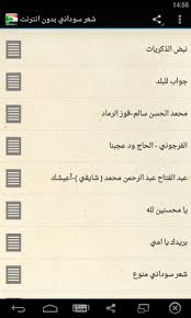 خط أندلسي · خط الإجازة · خط الثلث · خط الثلث الجلي · خط التاج · خط الرقعة · خط الشكستة · خط الطومار · خط النسخ · خط ديواني · خط ديواني جلي · خط صيني عربي · خط فارسي · خط فاسي · خط قيرواني · خط كوفي · خط مدني · خط مغربي · خط مكي. Ø´Ø¹Ø± Ø³ÙˆØ¯Ø§Ù†ÙŠ Ø¨Ø¯ÙˆÙ† Ø§Ù†ØªØ±Ù†Øª Ù„Ù€ Comio M1 China ØªØ­Ù…ÙŠÙ„ Ù…Ù„Ù Ø­Ø²Ù…Ø© ØªØ·Ø¨ÙŠÙ‚ Ø£Ù†Ø¯Ø±ÙˆÙŠØ¯ Ù…Ø¬Ø§Ù†Ø§ Ù…Ù† Ø£Ø¬Ù„ M1 China