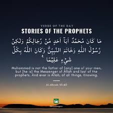 Besides, even if i had simply fabricated a few, i would not have enjoyed going on about them. I Have Just Found This Interesting Image On Muslimpro Http Www Muslimpro Com Image 5svbqe0cios50dnn8i09 Verse Of The Day Divine Revelation Islamic Quotes