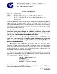 Create html5 flipbook from pdf to view on iphone, ipad and android devices. Fillable Online Institut Pendidikan Guru Kampus Gaya Fax Email Print Pdffiller