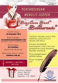 Jika ada pertanyaan tentang lomba ini silahkan isi komentar. Pertandingan Menulis Cerpen Persatuan Belia Islam Nasional Pembina