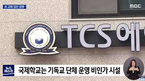 2020년도 iem국제학교 제11회 졸업 영상. R6jyen9fqxhlm