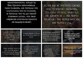 кто же я без тебя кто же если не ты Citaty Umnyemysli Stihi Citatadnya Mysldnya Mysli Vyskazyvaniya Citatnik Citata Literatura Pravdazhizni Knigi Aforizmy Eto Citatnik Mysli Literatura