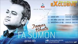 Shat jonome tumi keno bojhona song.mp3 / nobel tum. Tui Amar Sob Kazi Shuvo New Song Audio Album Soundtek By Soundtek