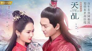 It has been adapted into countless different versions and presented in chinese operas, films, tv series and other media. C Drama Impression The Destiny Of White Snake å¤©ä¹©ä¹‹ç™½è›‡å‚³èªª Ep 1 30 Azurro4cielo