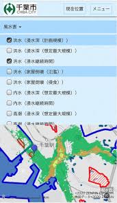 ハザードマップ スマホでも 地震 風水害用 千葉市が作製 千葉 毎日新聞