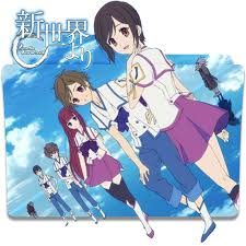 Shinsekai Yori Folder Icon by HolieKay on DeviantArt
