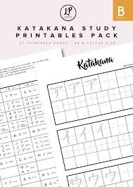 Katakana Study Printables Pack Learnjapaneseforkids Hiragana Study Printables Writing Practice Sheets