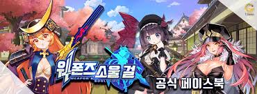 Download 블레이드&소울 레볼루션 world apk 1.5.2 for android. ì¨í°ì¦ìì¸ê±¸ Home Facebook