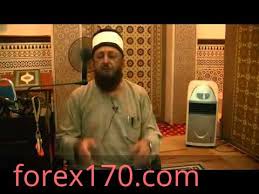 Saying no will not stop you from seeing etsy ads or impact etsy's own. Is Currency Trading Forex Halal Or Haram Sheikh Imran Nazar Ho