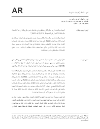 المحيط الأطلسي أو المحيط الأطلنطي أو بحر الظلمات ثاني محيطات العالم مساحة بعد المحيط الهادئ، تبلغ مساحته حوالي 106,400,000 كيلومتر مربع (41,100,000 ميل2) بحيث يغطي 20% تقريبا من مساحة الكرة الأرضية. 2