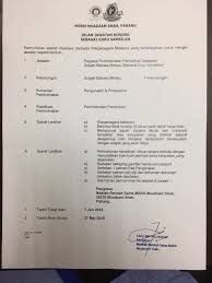 .kosong guru sambilan mrsm | pihak maktab rendah sains mara mempelawa kepada seluruh warganegara malaysia yang berkelayakan dan berminat untuk mengisi kekosongan jawatan sebagai guru kadar upah : Iklan Jawatan Kosong Bagi Guru Mrsm Muadzam Shah Facebook