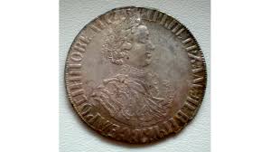 Contact pièces de monnaie rares on messenger. Comment Determiner La Valeur De Vos Anciennes Pieces De Monnaie Catawiki