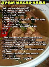 Ayam Masak Halia Food Meat Beef