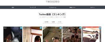 Twitter動画保存ランキング！Twitter動画保存ランキングサイトまとめ！ | Leawo 製品マニュアル